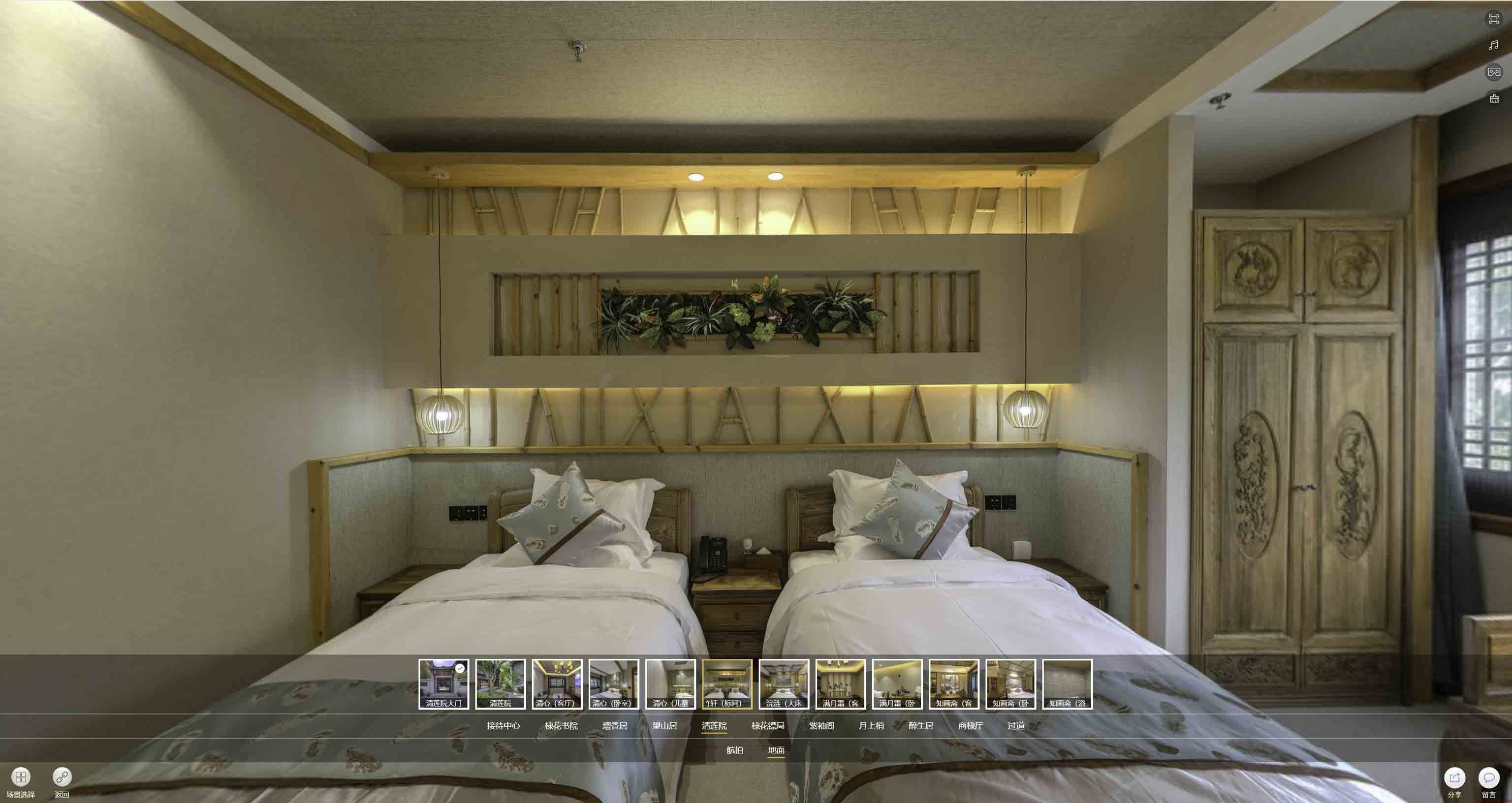 临澧中交长安里VR全景样板间