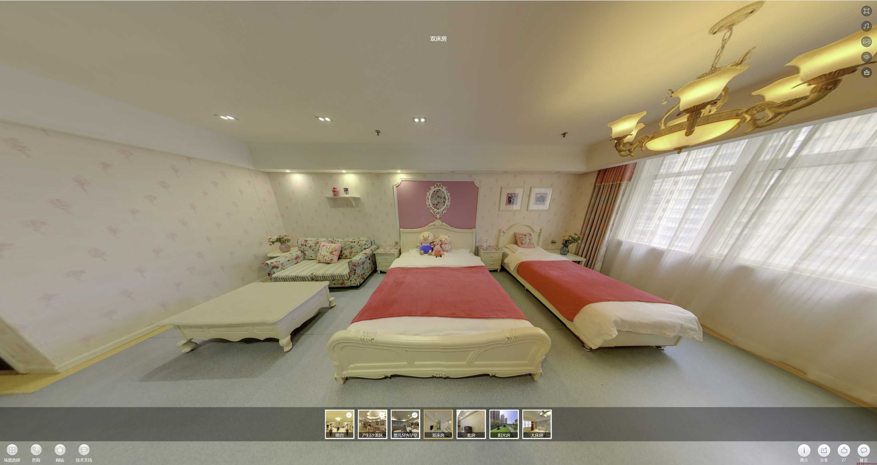 临澧安然月子会所720度全景展示