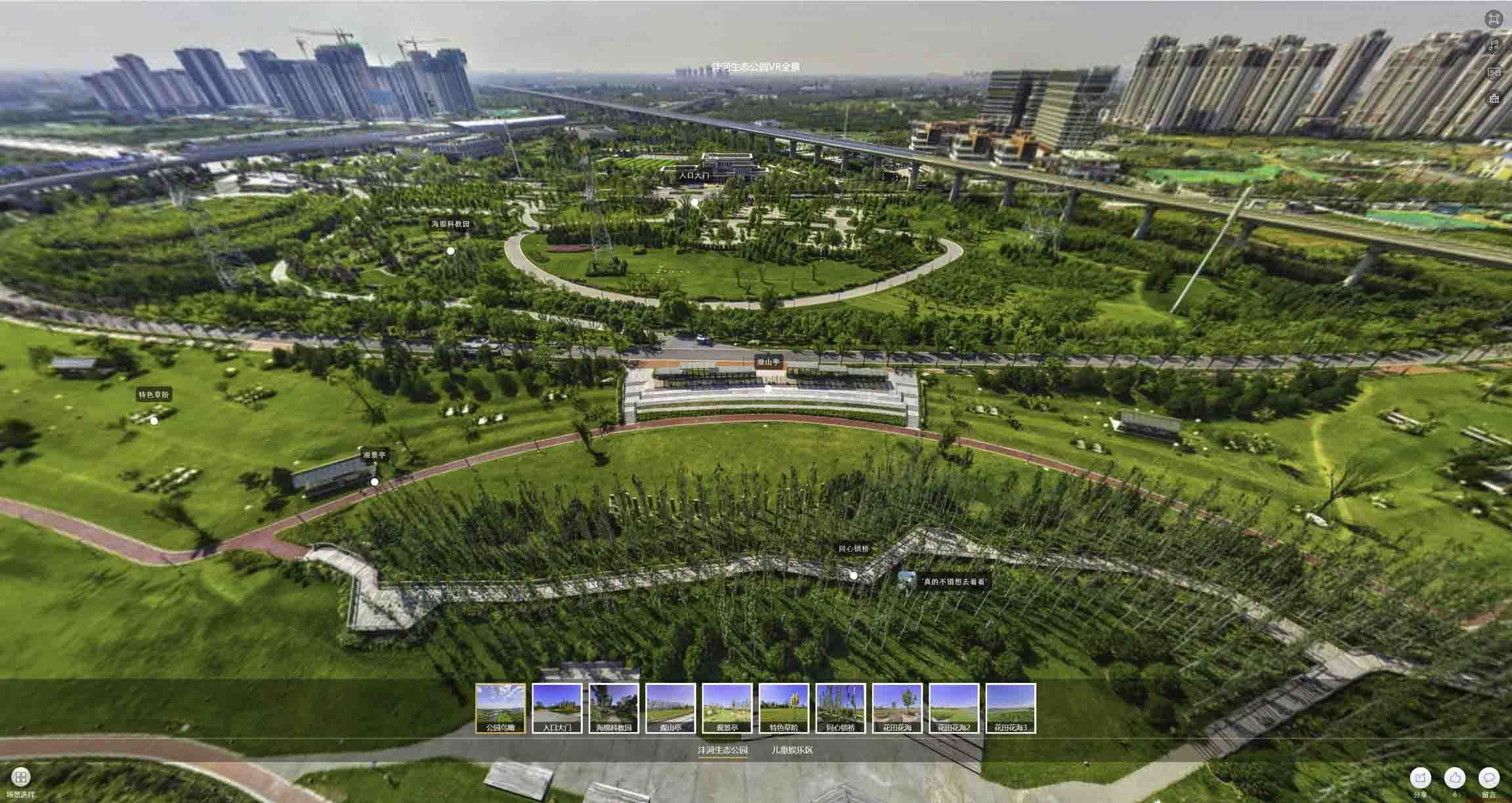 临澧VR全景体验：身临其境的沉浸式感受在手绘地图中的创新应用
